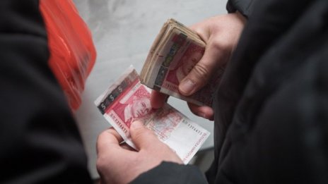 Какво да правим, ако все още имаме левове?