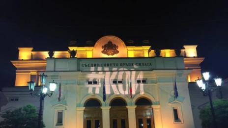 Фирма на Ирена Кръстева поиска патент върху марката "Кой"