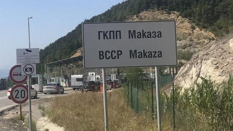 Отварят "Маказа-Нимфея" за туристи