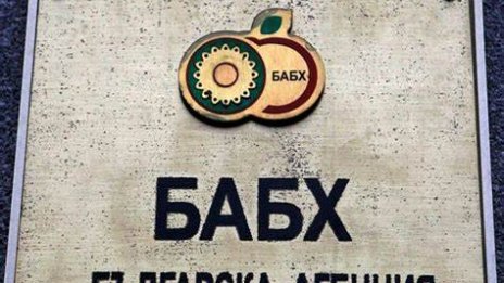 Ветеринарните власти затвориха кланица за месо от трети страни