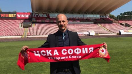 Представиха Ел Маестро като треньор на ЦСКА  