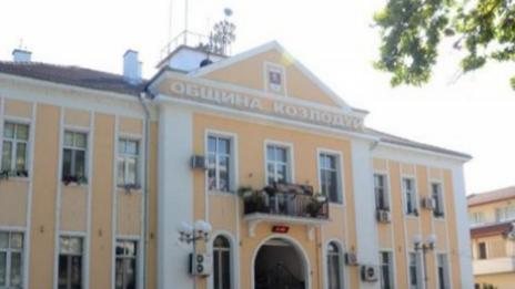 Обявиха вечерен час в община Козлодуй  