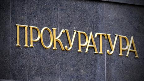 Прокуратурата протестира присъда на автоджамбази