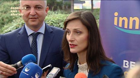 "Седмицата през обектива", 22.10.2018г.