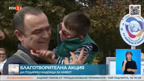 С пластмасови капачки бе спасен животът на 6-годишния Тео
