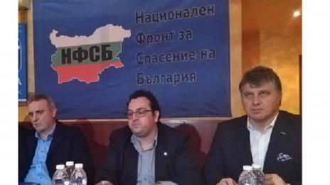 НФСБ - Варна представи своите номинации за членове на Европейски парламент