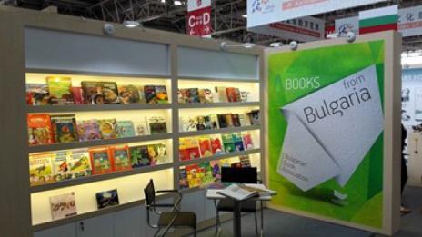 България с щанд на Международния панаир на книгата в Пекин