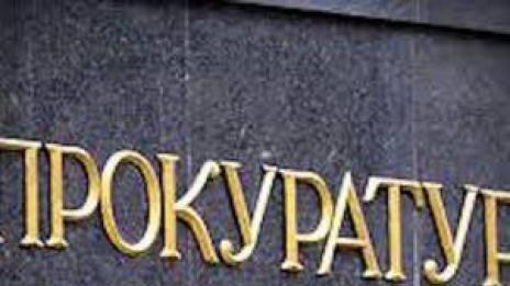 Прокуратурата започва проверки във всички социални домове в Пловдивско