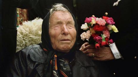 Патентоваха ... Ванга, до 2024 г.