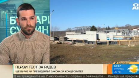 Еколози на протест, първи тест за Радев