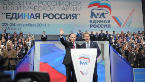 В Русия започва работа конгресът на управляващата партия преди изборите на 18 септември