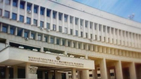 МВнР препоръчва: Не пътувайте в Иран  