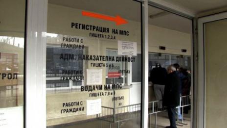 Без регистрации в КАТ в цялата страна