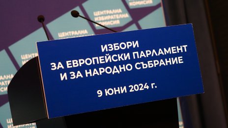 България избира: Гласуваме на вот "2 в 1"