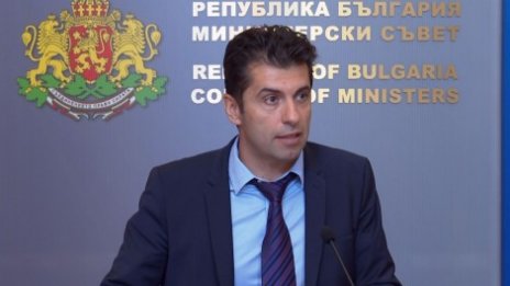 Петков уволни шефа на ДКК