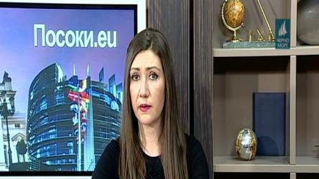 "Посоки.eu", 1.04.2018