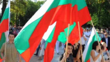 107 г. от Независимостта на България честваме на площад "Независимост"
