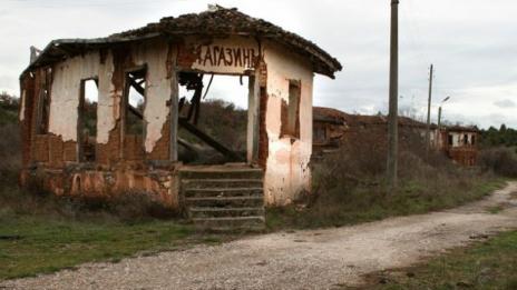 Обезлюдяваща България! 566 пусти села! 
