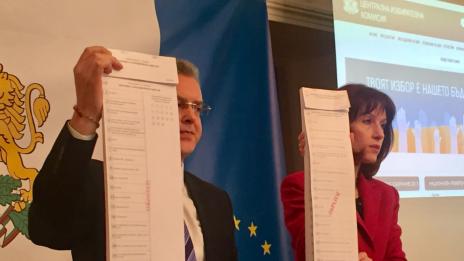 ЦИК показа новите бюлетини