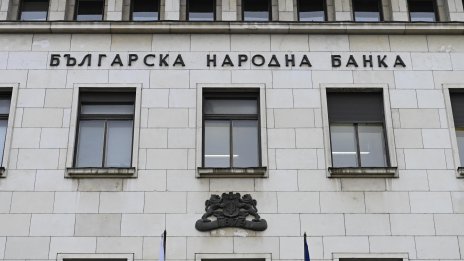 БНБ: 58% от левовете вече са изтеглени 