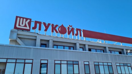 "Лукойл" е внесла с 25 млн. лв. по-малко във фонда "Сигурност на електроенергийната система"