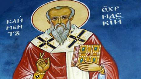 Славим делото на Св. Климент Охридски - патрон на нашата църква