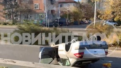 Пиян се преобърна по таван на "Цариградско шосе"