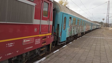 Компенсират ни с пари, хотел и храна за закъснение на влака