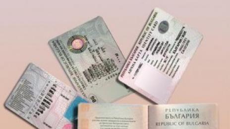 Профилактика затваря част от гишетата в полицията