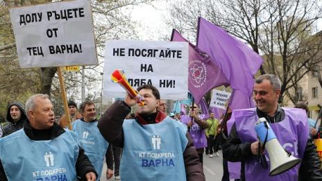 Протестиращи: Затварянето на ТЕЦ - Варна, ще съсипе икономиката (СНИМКИ)