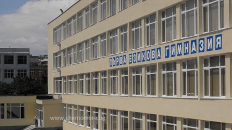 I ЕГ награди най-добрите млади автори на английски и немски