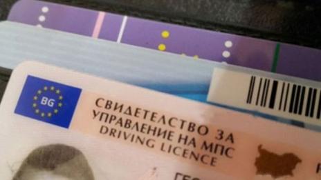 48-годишен, взел шофьорска книжка с диплом менте, получи условна присъда