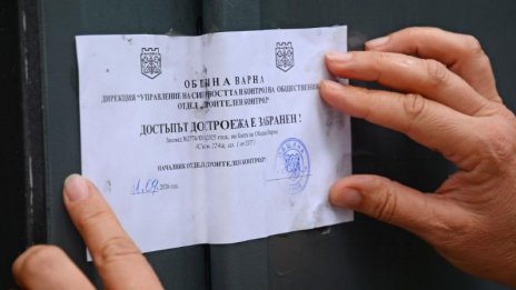 Запечатаха 5 незаконни къщи в "Баба Алино" (СНИМКИ)