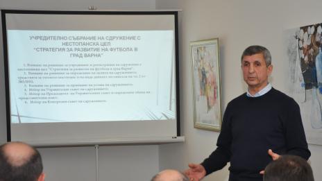 Сдружение с нестопанска цел ще помага на развитието на футбола във Варна