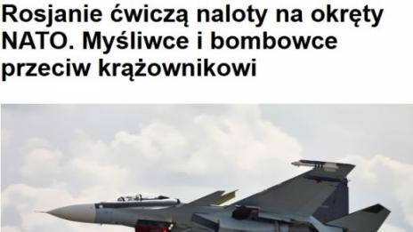 Полски медии: Руски изтребители пак са взели на прицел кораби на НАТО в Черно море