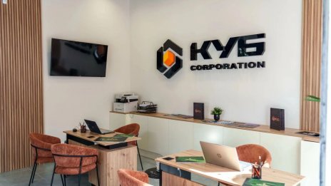 Корпорация "КУБ": Действаме изцяло в рамките на закона!