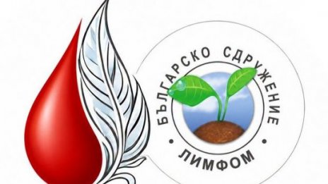 &bdquo;Героите сред нас&ldquo;: Варна подкрепя хората с онкохематологични заболявания