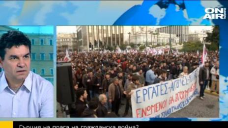 Гърците блокират ГКПП-тата, търсят нашата подкрепа