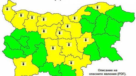 "Жълт" код за половин България утре
