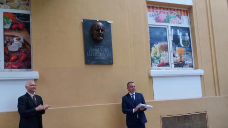 Откриха паметна плоча на д-р Данаил Шишков