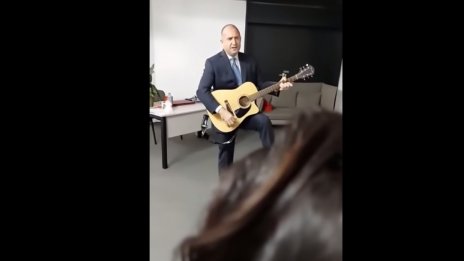 Радев свири и пее. Президентът отпразнува изборната победа с хитово ВИДЕО