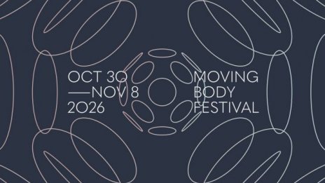 Moving Body събира във Варна отличени артисти и международно танцово кино