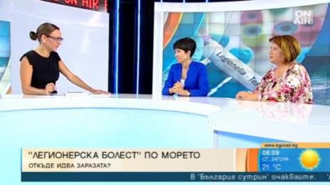 Как да се предпазим от легионерската болест?