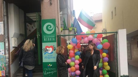 Център за деца аутисти във Варна отвори врати с нова визия