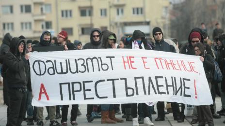 Младежи отново поискаха да бъде забранен "Луков марш" 