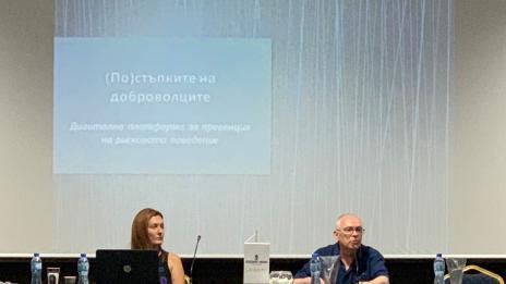 Представиха дигитална платформа за превенция на рисковото поведение във Варна