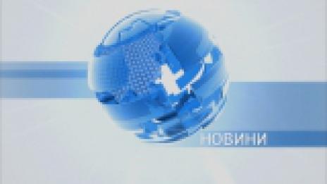 ТВ "Черно море" - Централна информационна емисия новини