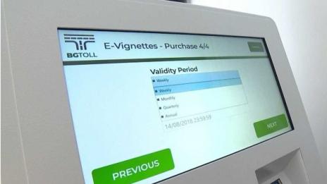 АПИ: Може да има проблеми при продажби на винетки на 29 юли