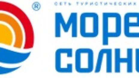 Фалира още една руска туристическа компания