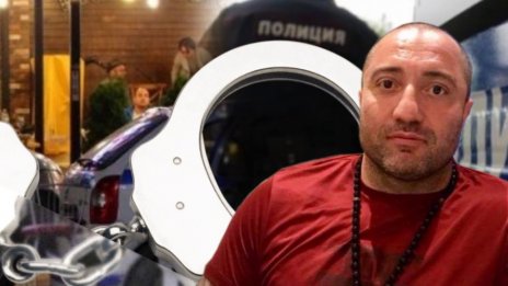Митьо Очите излезе от ареста